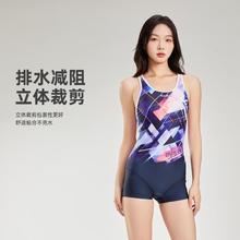 ZOKE 洲克 女士泳衣保守显瘦连体平角大女时尚有用运动游泳衣女