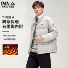 YAYA 鸭鸭羽绒服 短款立领百搭外套 浅灰色