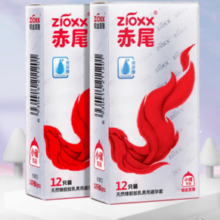 88VIP！zioxx 赤尾 铂金无储系列 铂金小储 安全套 12只