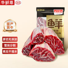 春禾秋牧 进口原切牛肋条1kg 炖煮 烧烤 香煎 天然健康食材