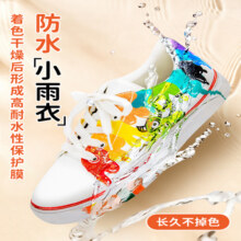 touch mark 丙烯马克笔小学生儿童绘画防水不透纸涂鸦diy软头画笔