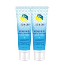 隆力奇 蛇油护手霜50g*6支
