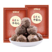 暖男厨房牛肉丸250g*4+牛筋丸250g*4牛肉含量≥90