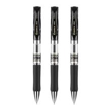 齐心中性笔按动式水笔碳素签字笔0.5mm