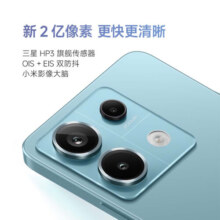 小米Redmi Note13 Pro 新2亿像素新品高通第二代骁龙7s 6.67英寸新品5G小米红米手机 星沙白 8GB+128GB