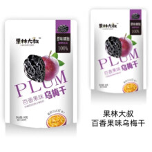 百香果乌梅干80g1袋