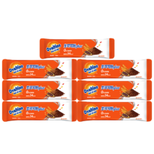 阿华田 生可可粉PLUS加强版 10g*7条  牛奶冲饮 蛋白型左旋肉碱饮料