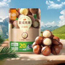88VIP：华味亨 奶油味夏威夷果 300g/袋 *7件
