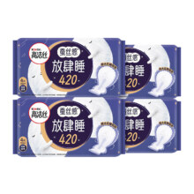 88VIP:高洁丝夜用420mm16片卫生巾