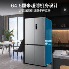 百亿补贴：Midea 美的 545十字四开门冰箱大容量风冷无霜一级能效双变频超薄镶家用