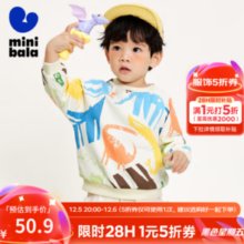 20点开始！mini balabala迷你巴拉巴拉 儿童卫衣