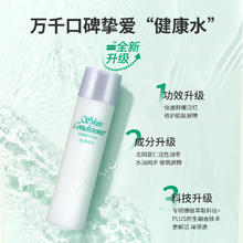 88VIP会员：ALBION 澳尔滨 奥碧虹爽肤精萃液 中样 55ml