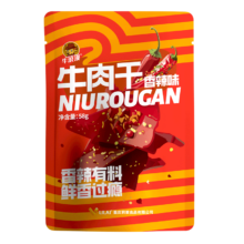 牛浪汉 牛肉干 香辣味58g 小包装袋装 零食肉干肉脯