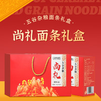 盖亚农场 尚礼面条礼盒3.52斤过节送礼品礼盒玉米面+黑荞麦面+山药龙须面+荞麦龙须面