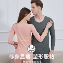 BONAS 宝娜斯 男女秋冬季衣裤套装 （含山羊绒+蚕丝）