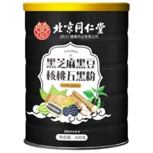 朕皇北京同仁堂 五黑谷物豆浆粉500g