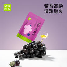 88VIP会员：nayuki 奈雪 的茶葡萄乌龙茶自立袋袋泡茶调味茶2g*5泡/袋
