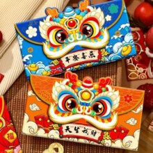 过年红包2025蛇年 8个装 多款可选