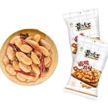 黄飞红 麻辣花生 42g*10袋