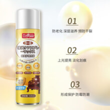 巨奇严选 地板护理喷蜡实木家具保养油复合木地板清洁剂护理蜡松木香