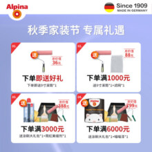 阿尔贝娜（Alpina） 阿尔贝娜Alpina喵喵画板漆儿童房涂鸦DIY乳胶漆可调色水性黑板漆 喵喵画板漆 1L
