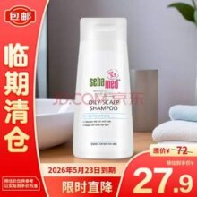 德国进口，sebamed 施巴 控油洗发露 400ML