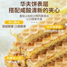 探戈印尼进口威化饼干110g/3盒