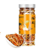 陆羽时光 陈皮干丝花茶 70克 *3件