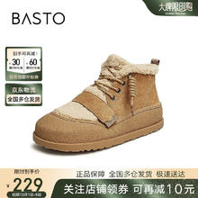 BASTO 百思图 商场同款抗寒牛皮雪地靴加绒棉鞋及踝女短靴LD189DD3 驼色 37