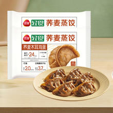 三全 轻食荞麦木耳鸡蛋蒸饺 300g*2袋