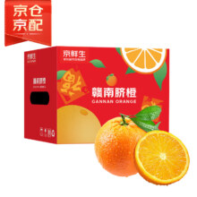 plus会员：京鲜生 赣南脐橙 铂金果 6斤装 单果约180-230g