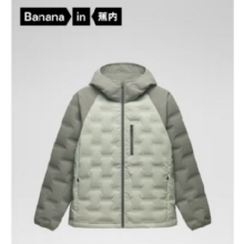 PLUS会员：Bananain 蕉内 男士氢气502Air连帽轻薄羽绒服 10110470051v2 草雾绿拼松霜绿 L