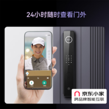 京东京造智能门锁指纹锁可视猫眼监控摄像 人脸识别入户门密码锁智能锁S2 Pro