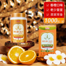 泰国diycaki新款维生素c咀嚼片成人儿童孕妇vc片维生素vc1000粒装