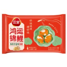 88VIP:三全 鸿运锦鲤 金沙奶黄汤圆300g/15颗 任选10件