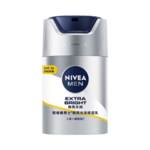 妮维雅（NIVEA）男士护肤品补水保湿防晒亮肤乳液面霜 焕亮光泽保湿乳45g