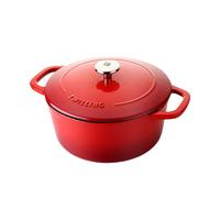 20点！ZWILLING 双立人 珐琅锅汤锅 亮红色 20cm