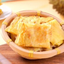 广州酒家利口福 榴莲飞饼3联包300g*3袋 9个 手抓饼 馅饼早餐半成品