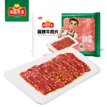 XIAN YAO 鱻谣 IAN YAO 鱻谣 虾滑120g 虾肉含量95% 火锅食材丸子丸料海鲜水产