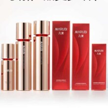 再降价: 丸美 护肤精华乳/爽肤水/精华液 任选 ×2件