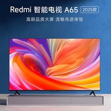 京东PLUS：Xiaomi 小米 L65RB-RA 液晶电视 65英寸 固定挂架