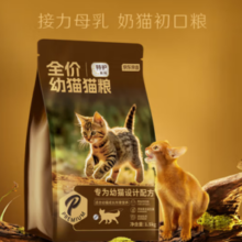 某东京造 特护系列 幼猫猫咪干粮 1.5kg