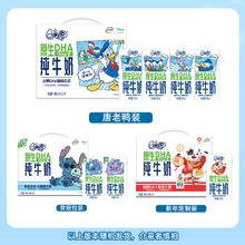 88VIP会员：yili 伊利 QQ星 伊利原生DHA儿童成长纯奶125ml*4盒