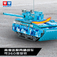 AULDEY 奥迪双钻 维思积木 遥控ZTD-05 两栖战车积木拼装