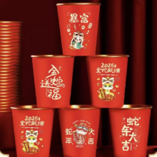 Jidaocook 蛇年金箔纸杯 50个装 防烫加厚
