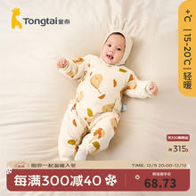 Tongtai 童泰 0-6个月婴儿连体衣秋冬季新生纯棉宝宝衣服偏开哈衣夹棉爬服 卡其 66cm