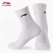 LI-NING 李宁 冬款运动袜 3双