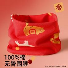 BoBDoG 巴布豆 儿童围巾秋冬防风保暖宝宝围脖冬季男童女童脖套