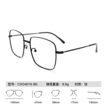 依视路（ESSILOR） 镜宴 新款男女商务时尚多款可选镜框 光学1.74高度数近视眼镜 钛+金属-全框-4016BK-黑色 依视路钻晶膜岩定制片1.74