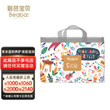 碧芭宝贝丛林狂想曲拉拉裤XL码34片(12-17kg)尿裤尿不湿学步裤婴儿亲肤
